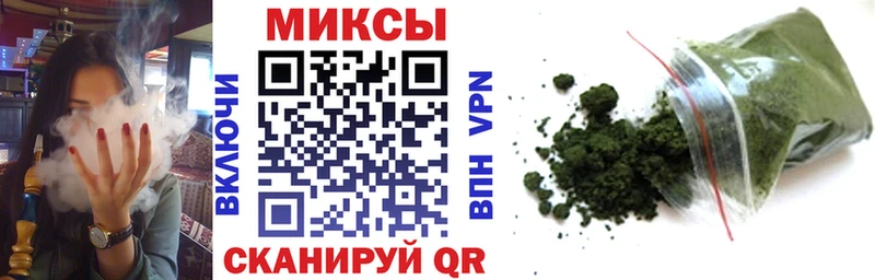 Бутират 99%  Северобайкальск 