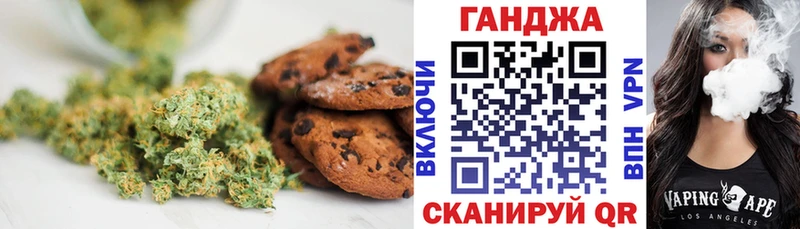 Печенье с ТГК марихуана  Северобайкальск 
