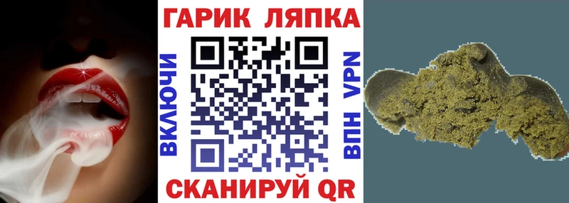 Гашиш Premium где можно купить Северобайкальск