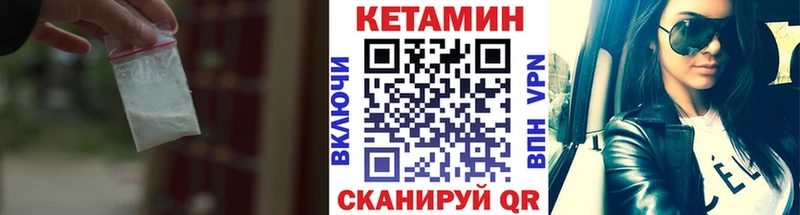mega ССЫЛКА  Северобайкальск  КЕТАМИН ketamine 