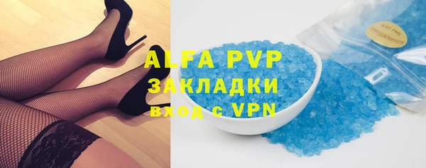 стафф Верхнеуральск