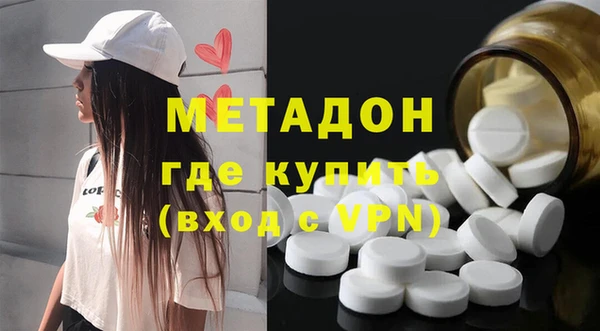 стафф Верхнеуральск