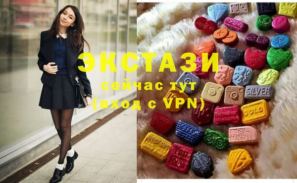 стафф Верхнеуральск