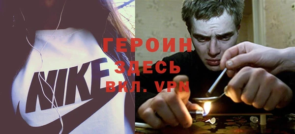 стафф Верхнеуральск
