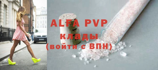 MDMA Верея