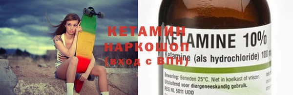 стафф Верхнеуральск