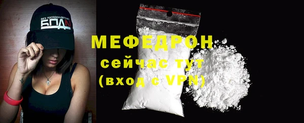 стафф Верхнеуральск
