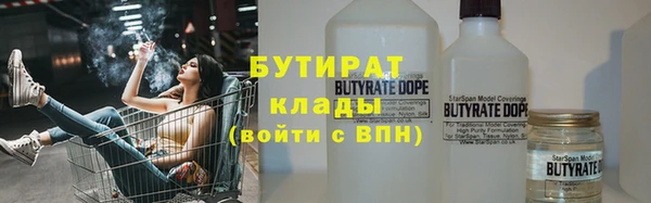 стафф Верхнеуральск