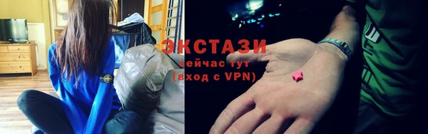 стафф Верхнеуральск