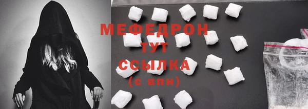 стафф Верхнеуральск