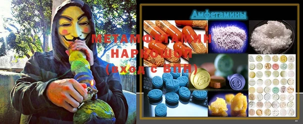 стафф Верхнеуральск