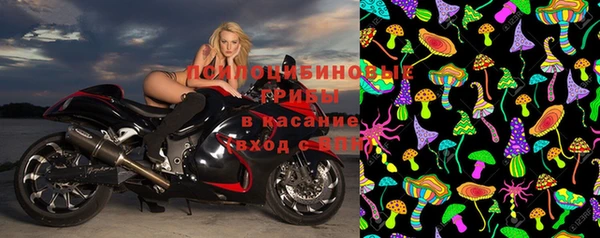 стафф Верхнеуральск