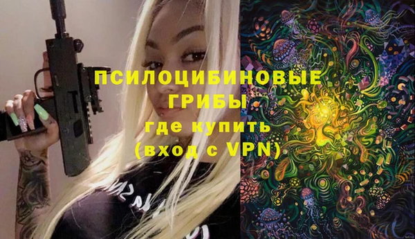 стафф Верхнеуральск