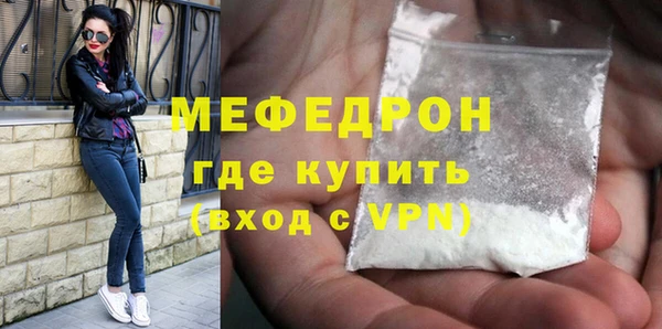 марки lsd Протвино