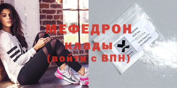 стафф Верхнеуральск