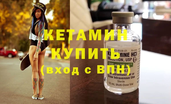 стафф Верхнеуральск