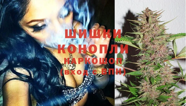стафф Верхнеуральск