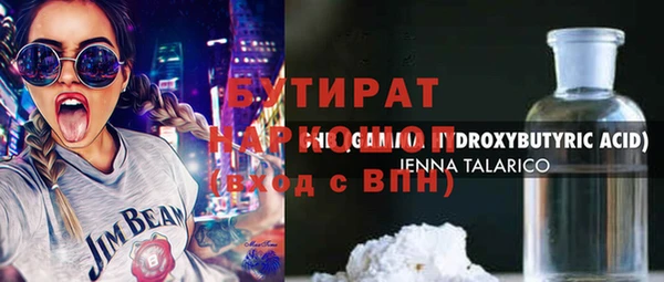 MDMA Верея