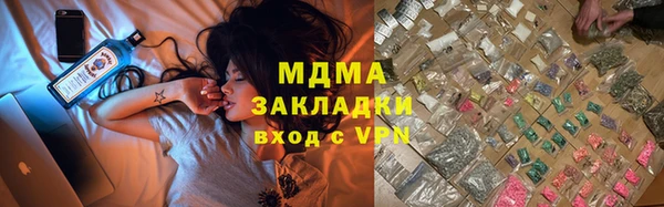 мдпв Верхний Тагил