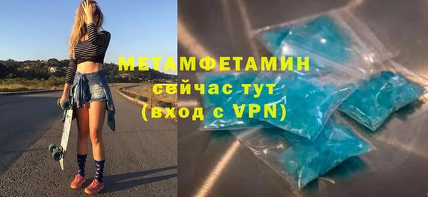 стаф Пролетарск