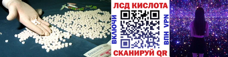 площадка клад  закладки  Северобайкальск  LSD-25 экстази ecstasy 