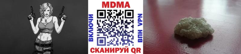 наркошоп  Северобайкальск  MDMA crystal 