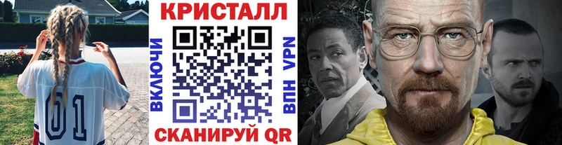 МЕТАМФЕТАМИН пудра Северобайкальск