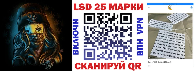 Наркотические марки 1,5мг  купить наркотики цена  Северобайкальск 
