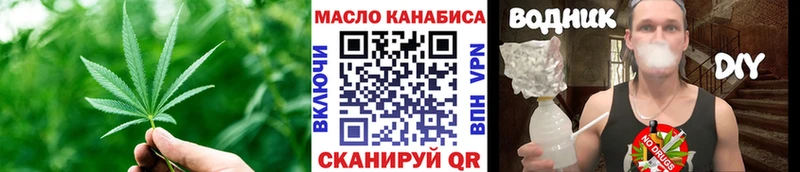 ТГК Wax  Северобайкальск 